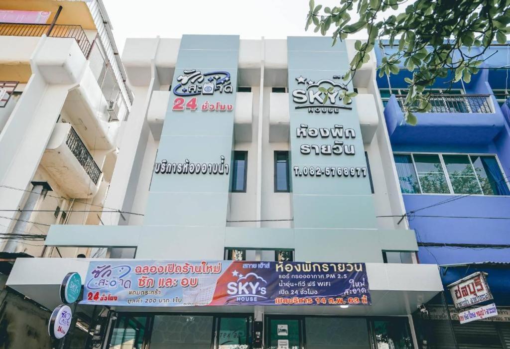 Sky'S House Ξενοδοχείο Τσιάνγκ Μάι Εξωτερικό φωτογραφία